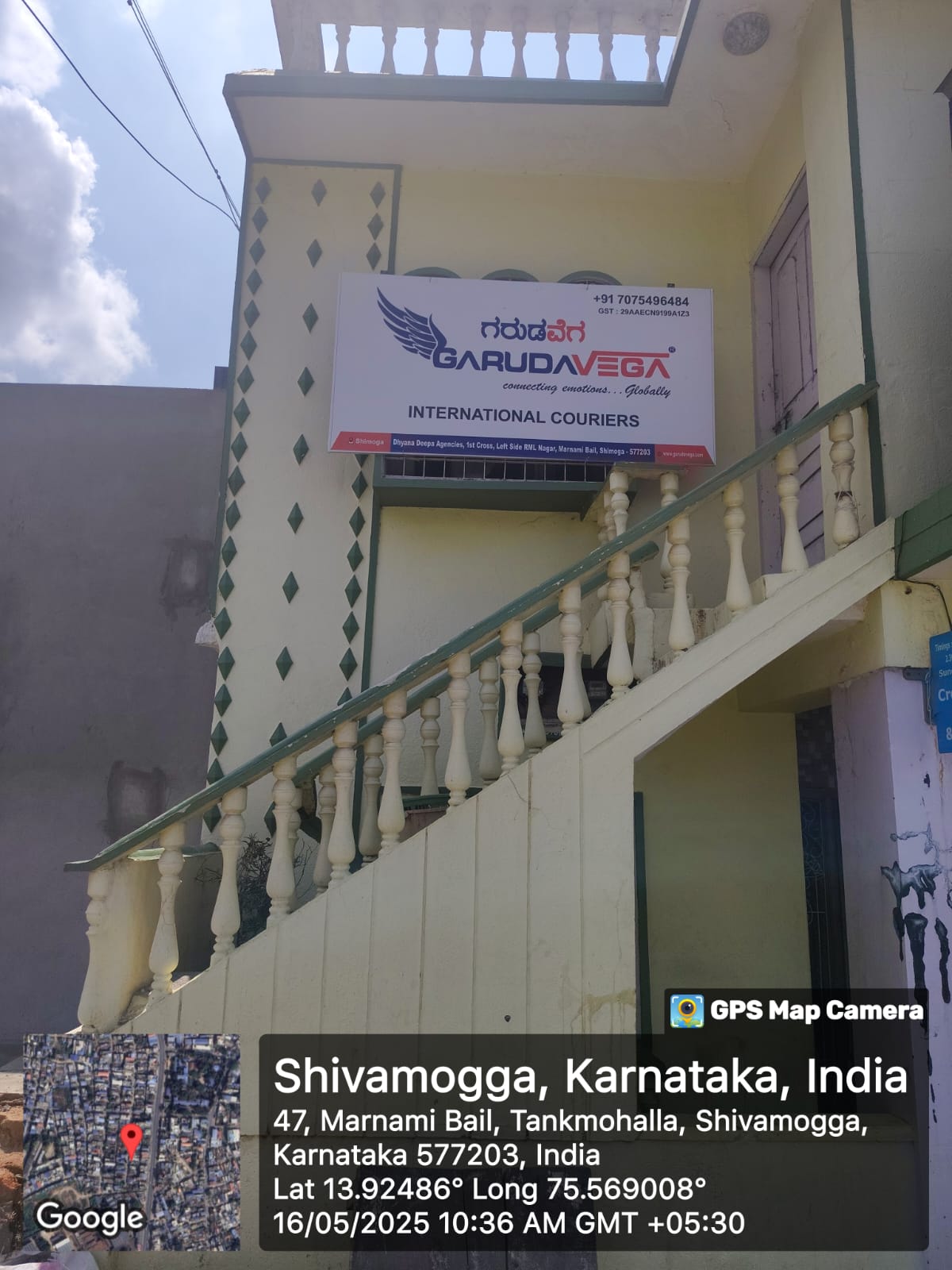 Shimoga (RML Nagar)